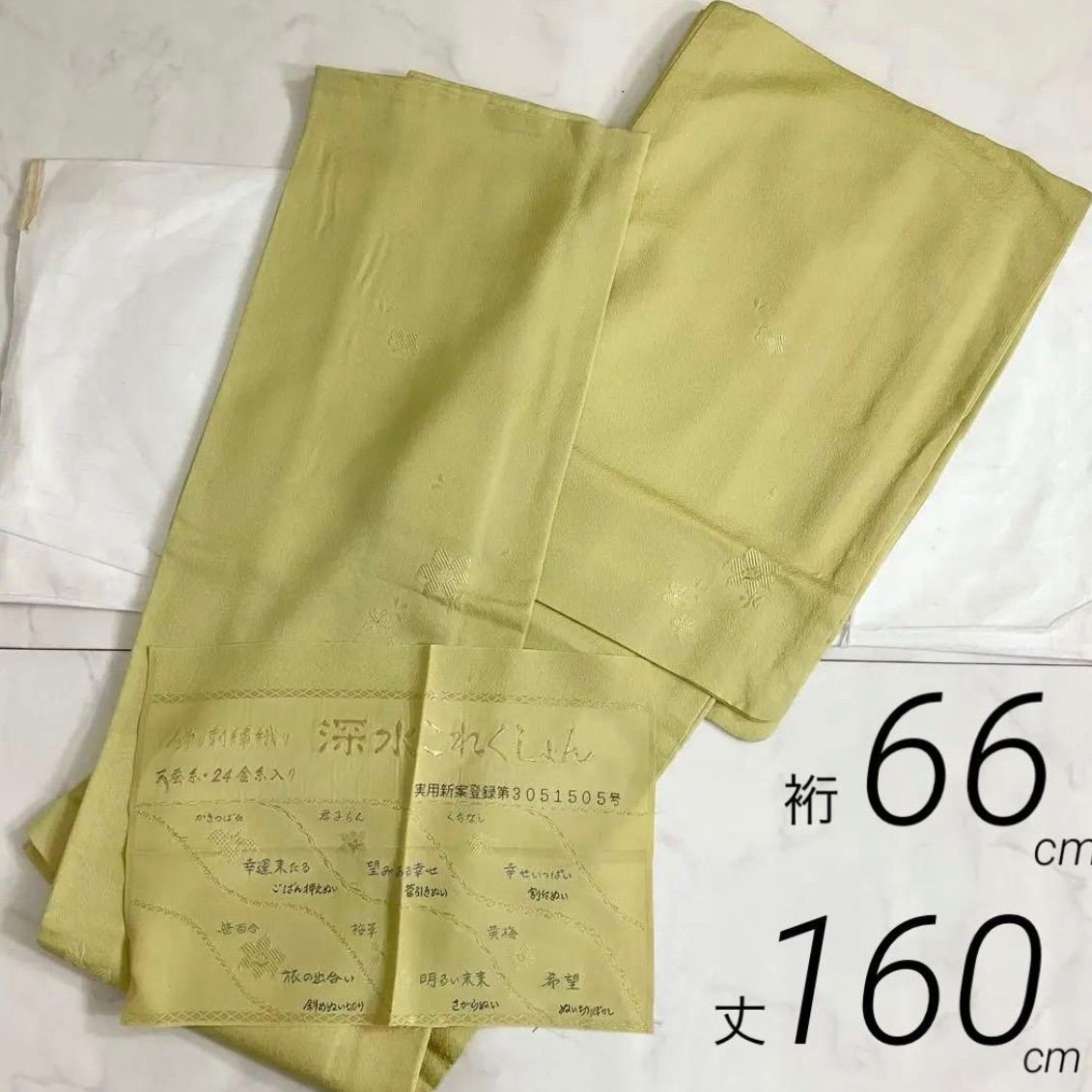 kimono one kimonoarisa 素敵なお色の色無地 深水これくしょん 飾り刺繍織 縮緬 一つ紋 24金糸 広衿 正絹 やまと新はじく加工 裄長 ロング 裄66肩丈160