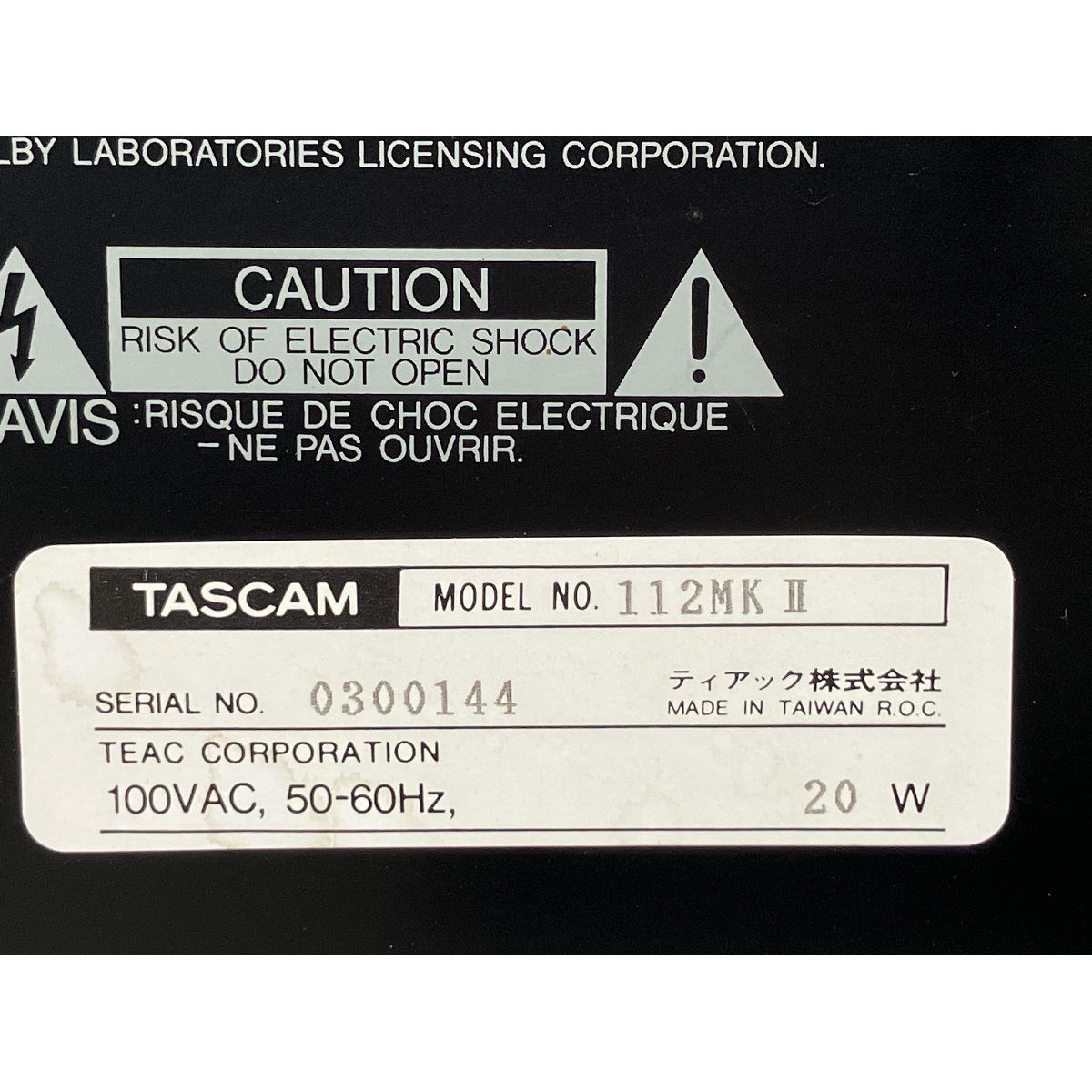 TASCAM タスカム 112 MKII カセットデッキ オーディオ機器 音響機材