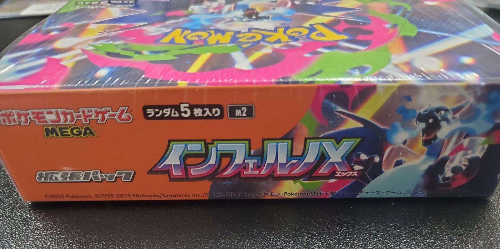 シュリンク付き】未開封 ポケモンカード インフェルノX 1BOX - メルカリ