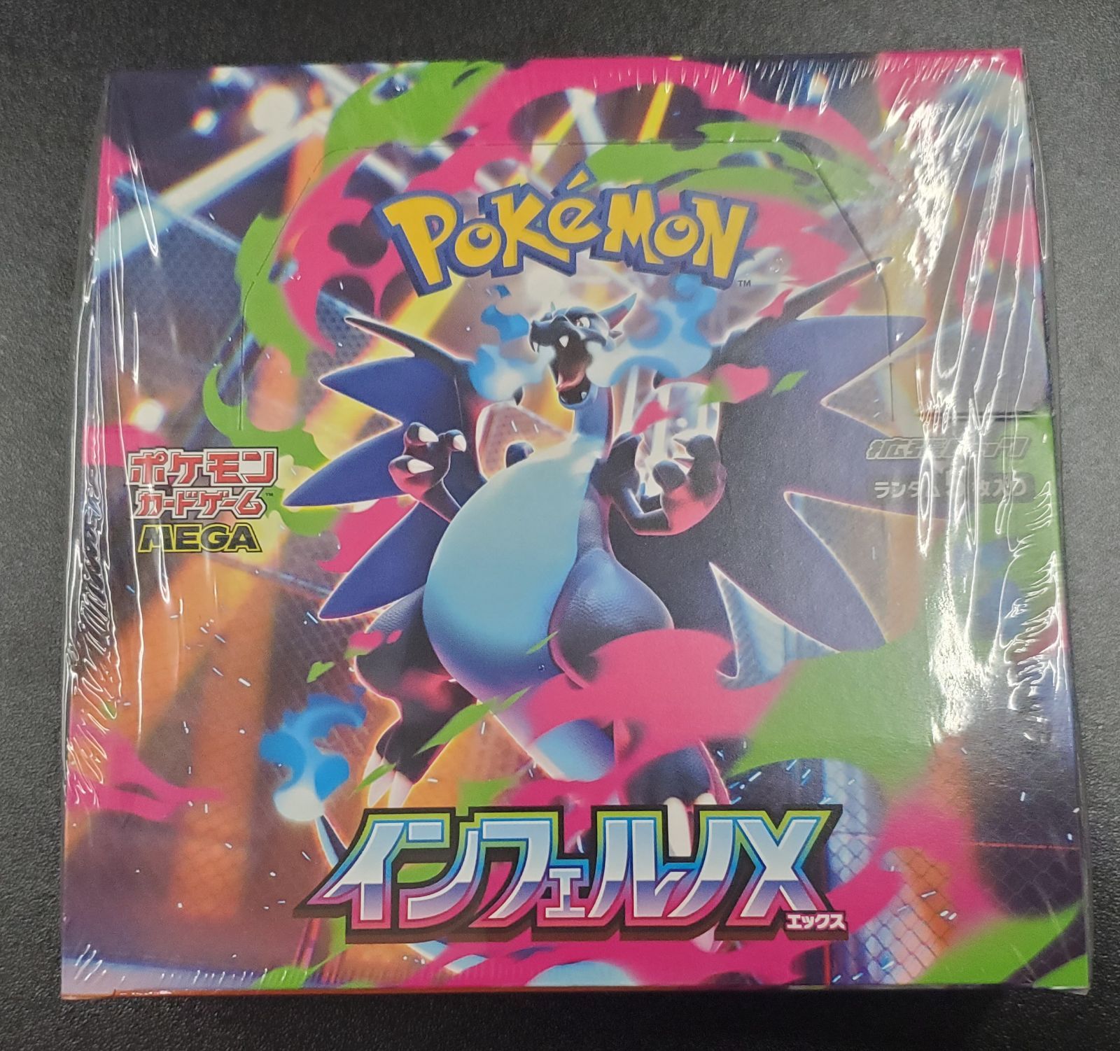 ポケモンカード インフェルノX　シュリンク付き　新品　未使用 ポケモンカード インフェルノX 4box シュリンク付き未開封 ポケモン