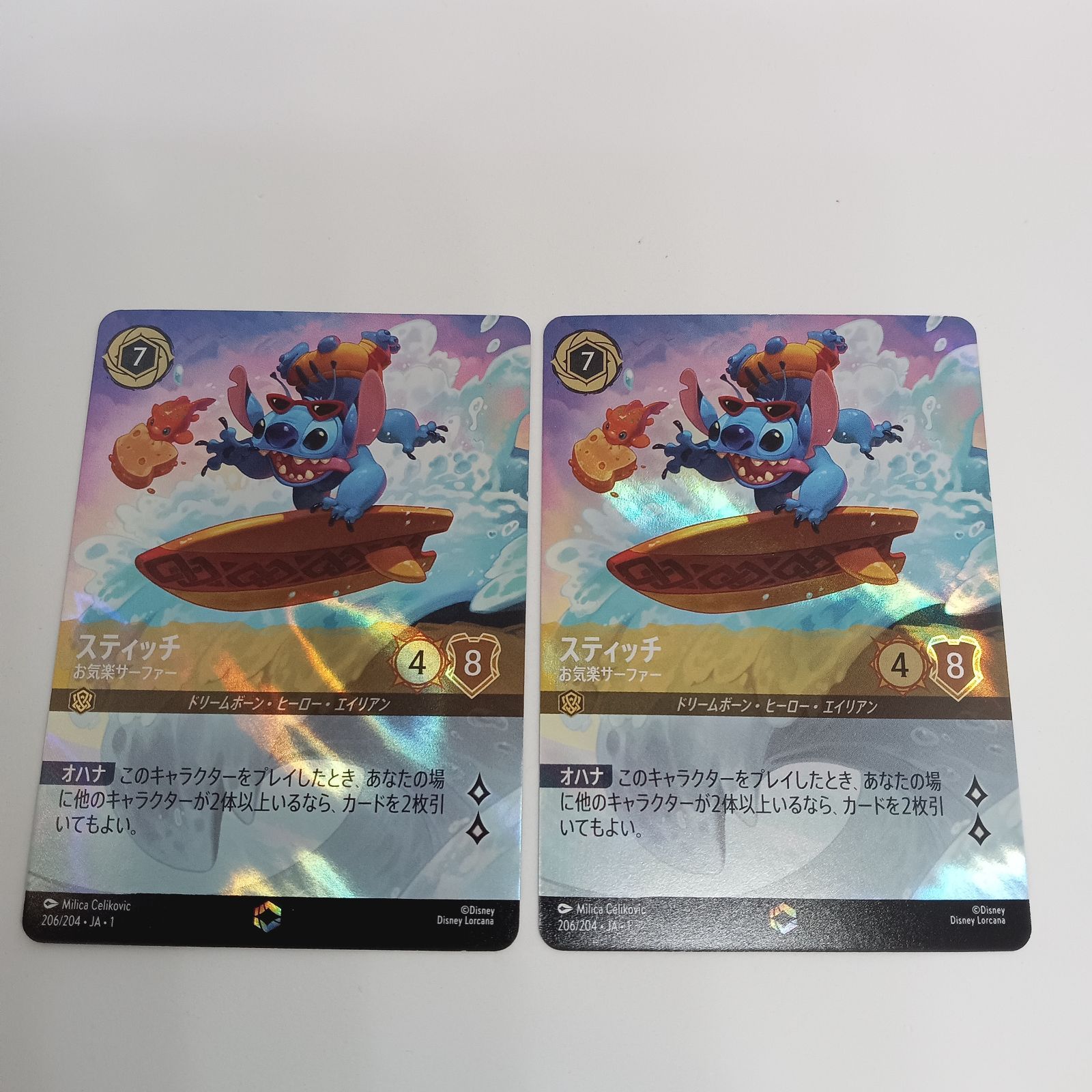 ロルカナ　スティッチ　お気楽サーファー　エンチャンテッド ロルカナ スティッチ-お気楽サーファー（エンチャンテッド） - メルカリ