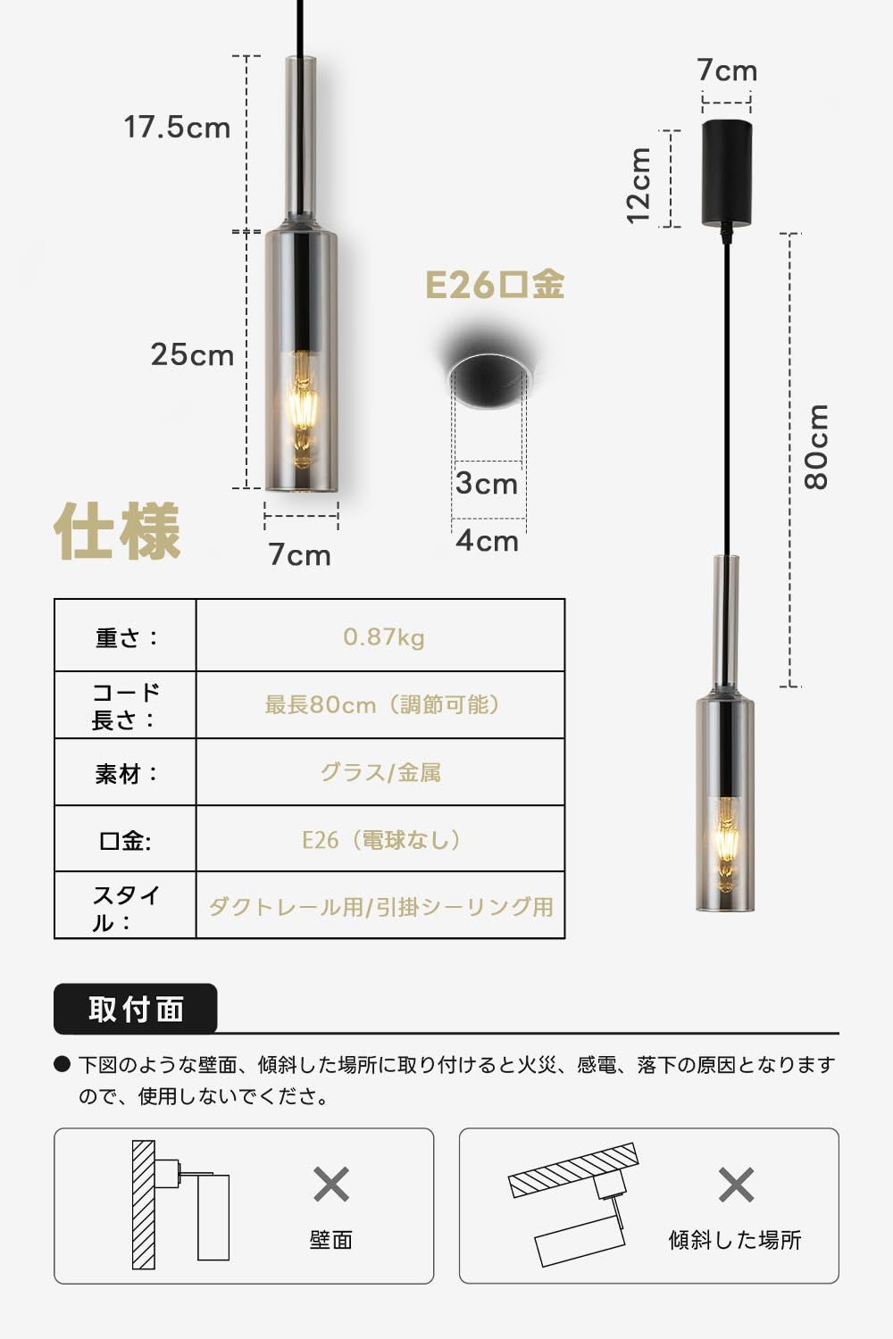 SPAHER ペンダントライト E26口金 引掛シーリング用 ワインボトル 透明