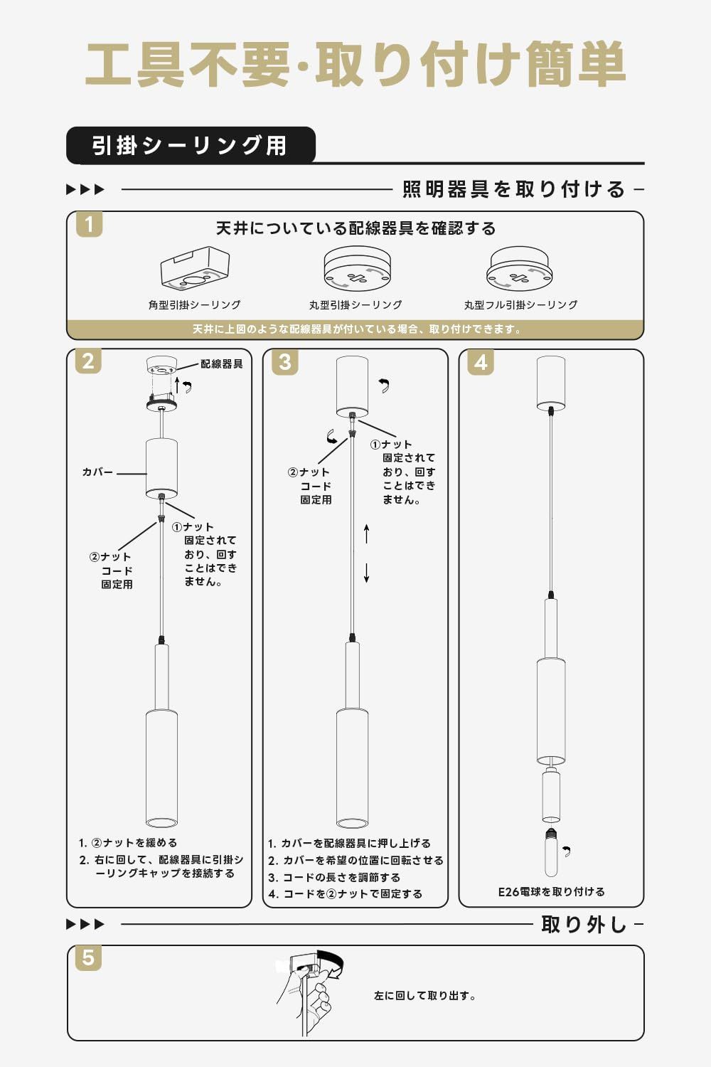 SPAHER ペンダントライト E26口金 引掛シーリング用 ワインボトル 透明