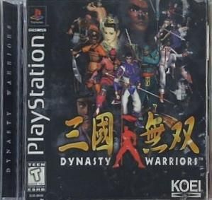  三國無双 PLAYSTATIONPS1 Dynasty Warriors その他