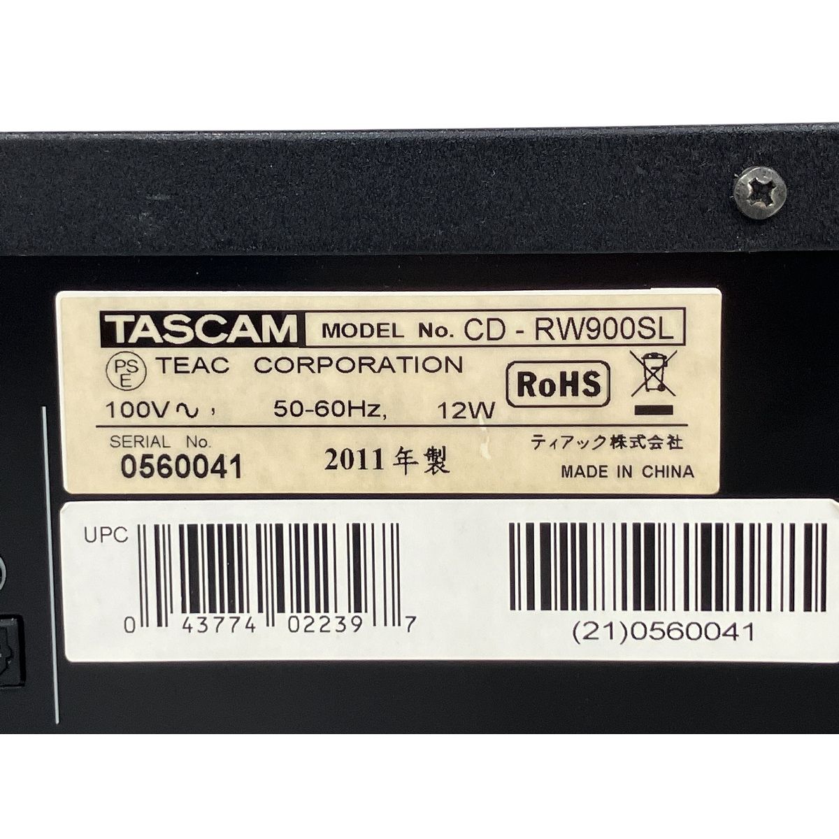 業務用CDレコーダー