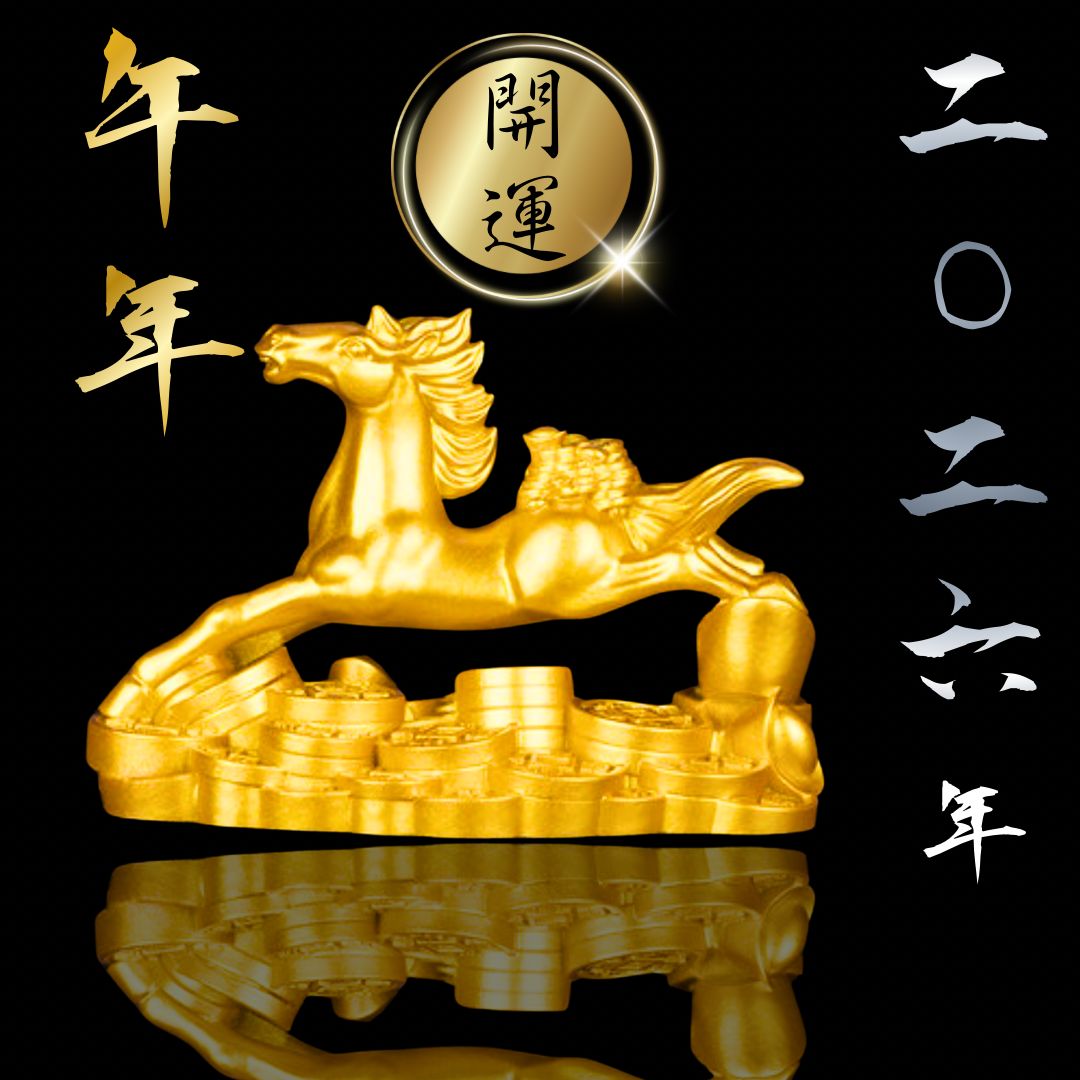 2026年 午年 開運 置物 金色の馬 オブジェ 金運 風水 玄関 インテリア