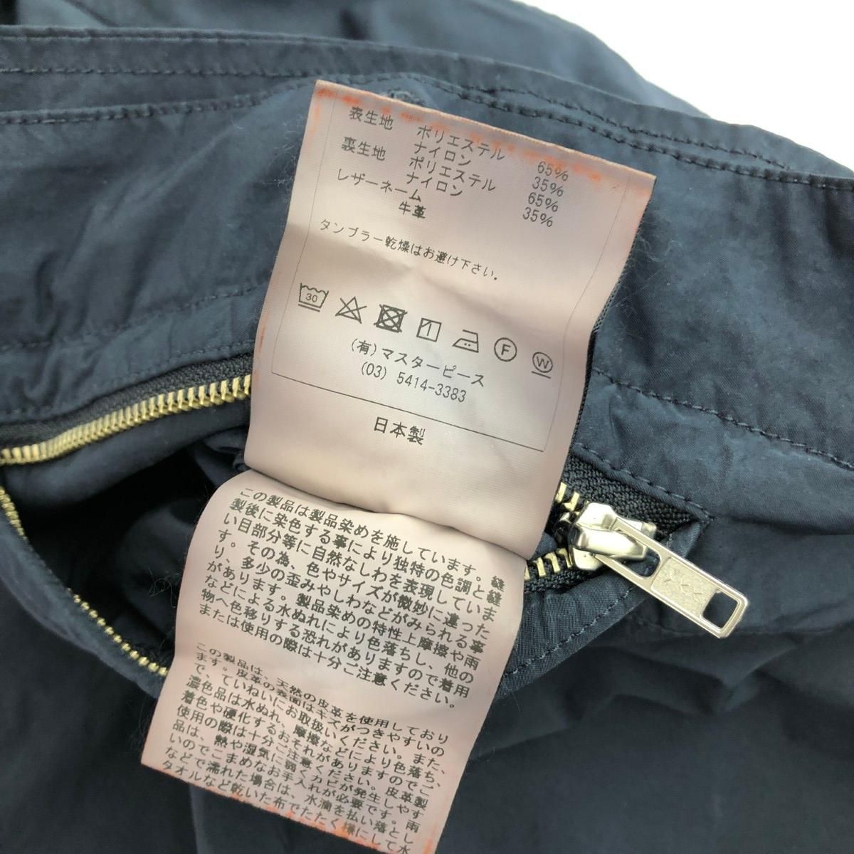 SCYE BASICS サイベーシック バルマカーンコート サイズ:36 高密度