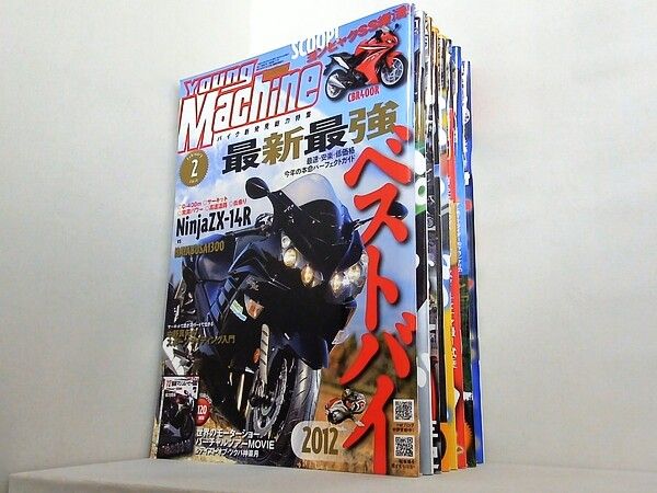 ヤングマシン 2012年号 最新最強ベストバイク Ninja ZX-14Rなど - メルカリ
