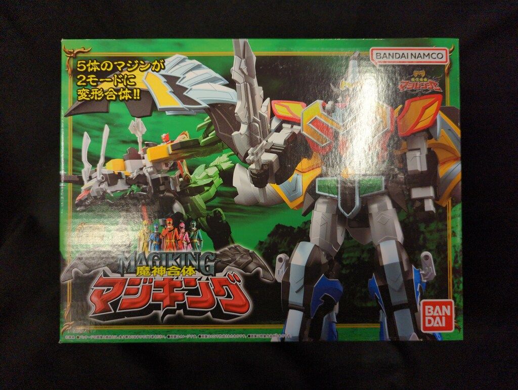 バンダイナムコ SMP [SHOKUGAN MODELING PROJECT] 魔法戦隊