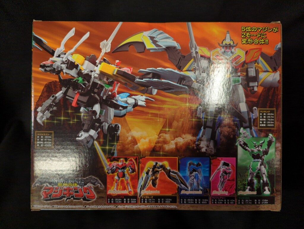 バンダイナムコ SMP [SHOKUGAN MODELING PROJECT] 魔法戦隊