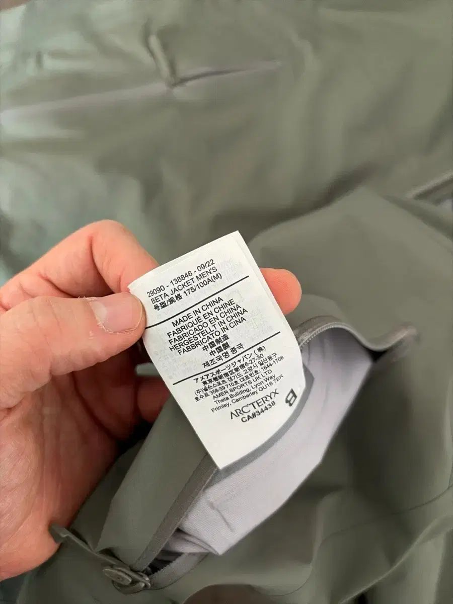 アークテリクス ベータ