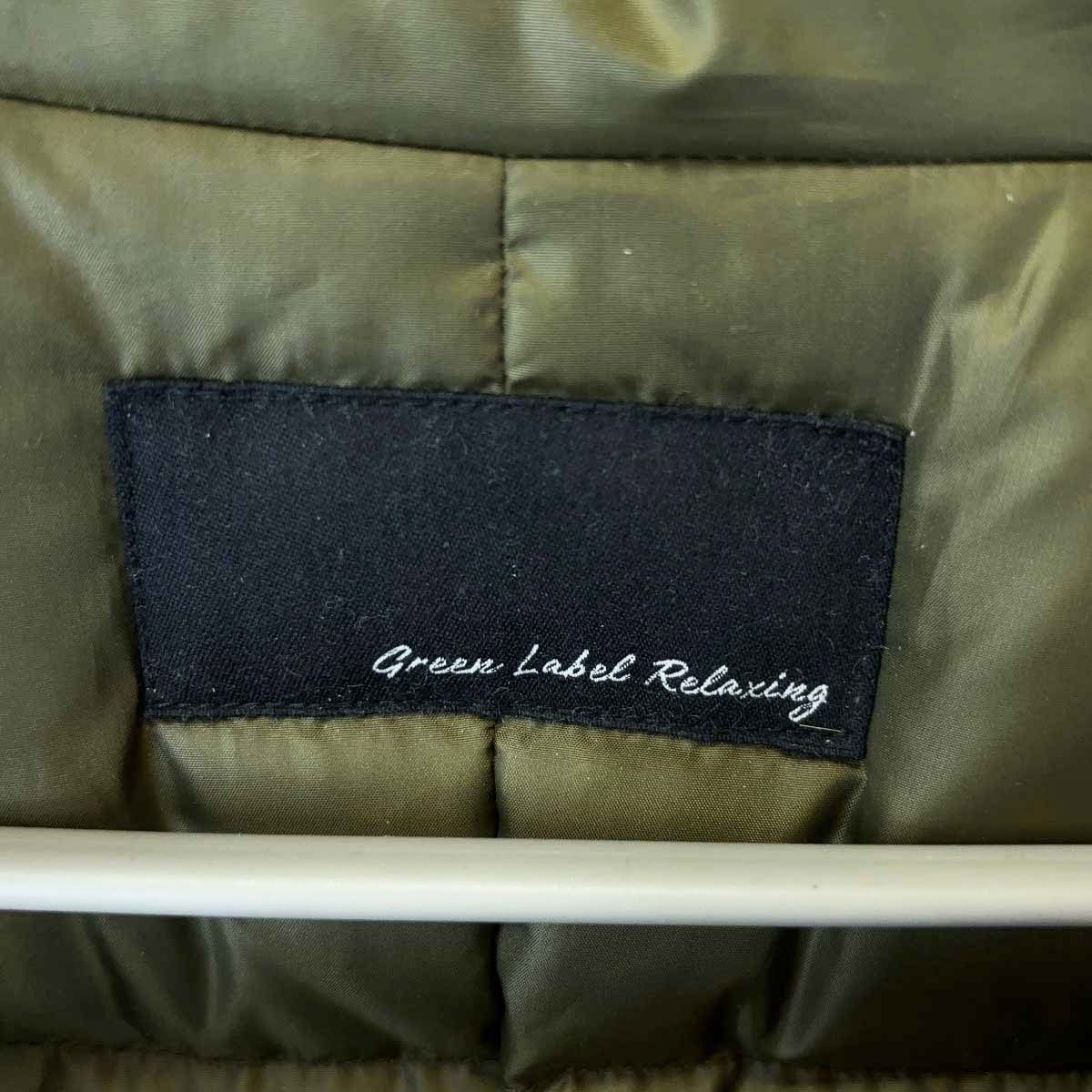UNITED ARROWS green label relaxing SC ハッスイ マウンテン ダウン