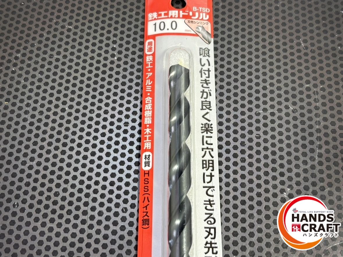 三菱 B-TSD 鉄工用ドリル 10.0 mm 8本セット