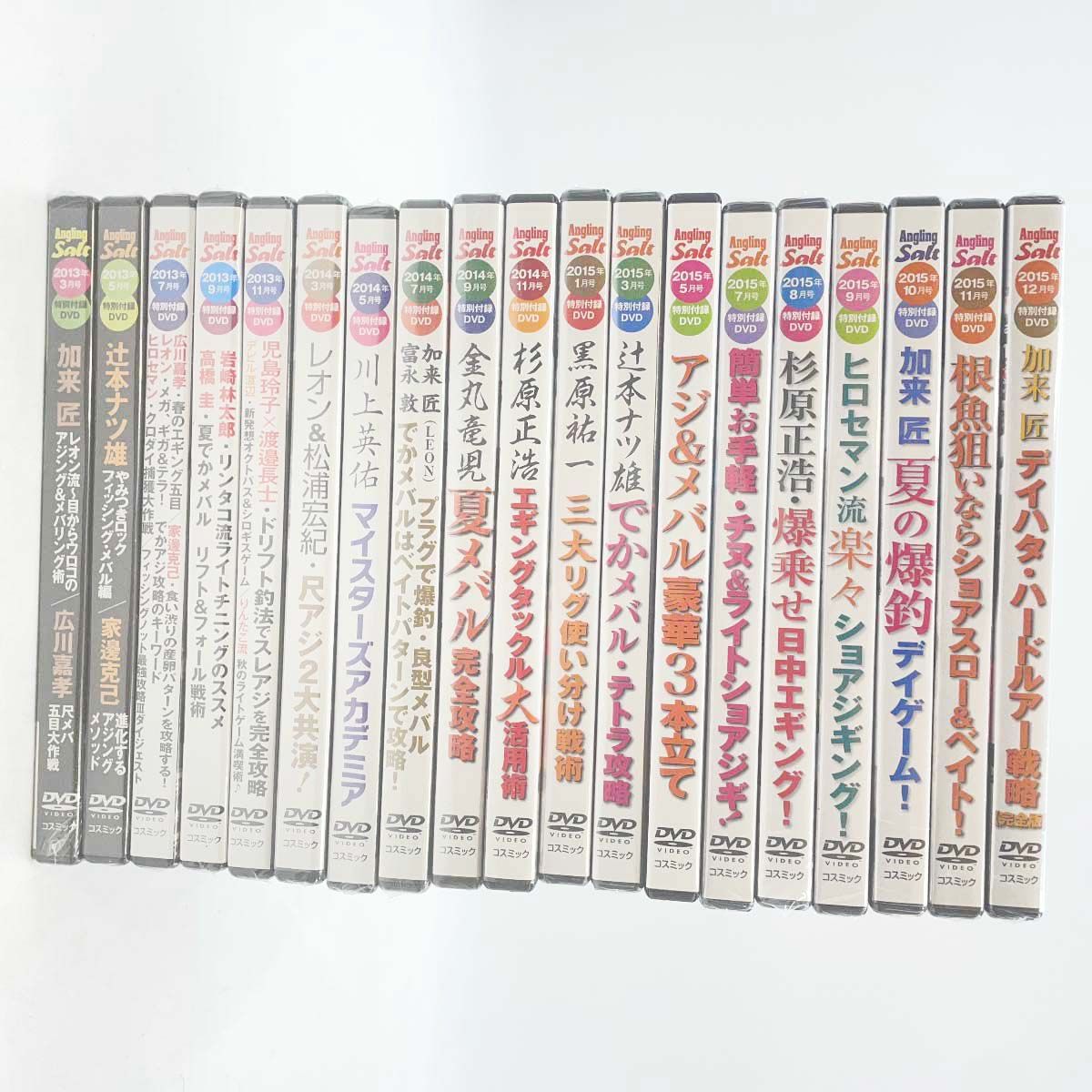 大量セット] アングリング・ソルト 2011年3月～2022年11月号＆別冊