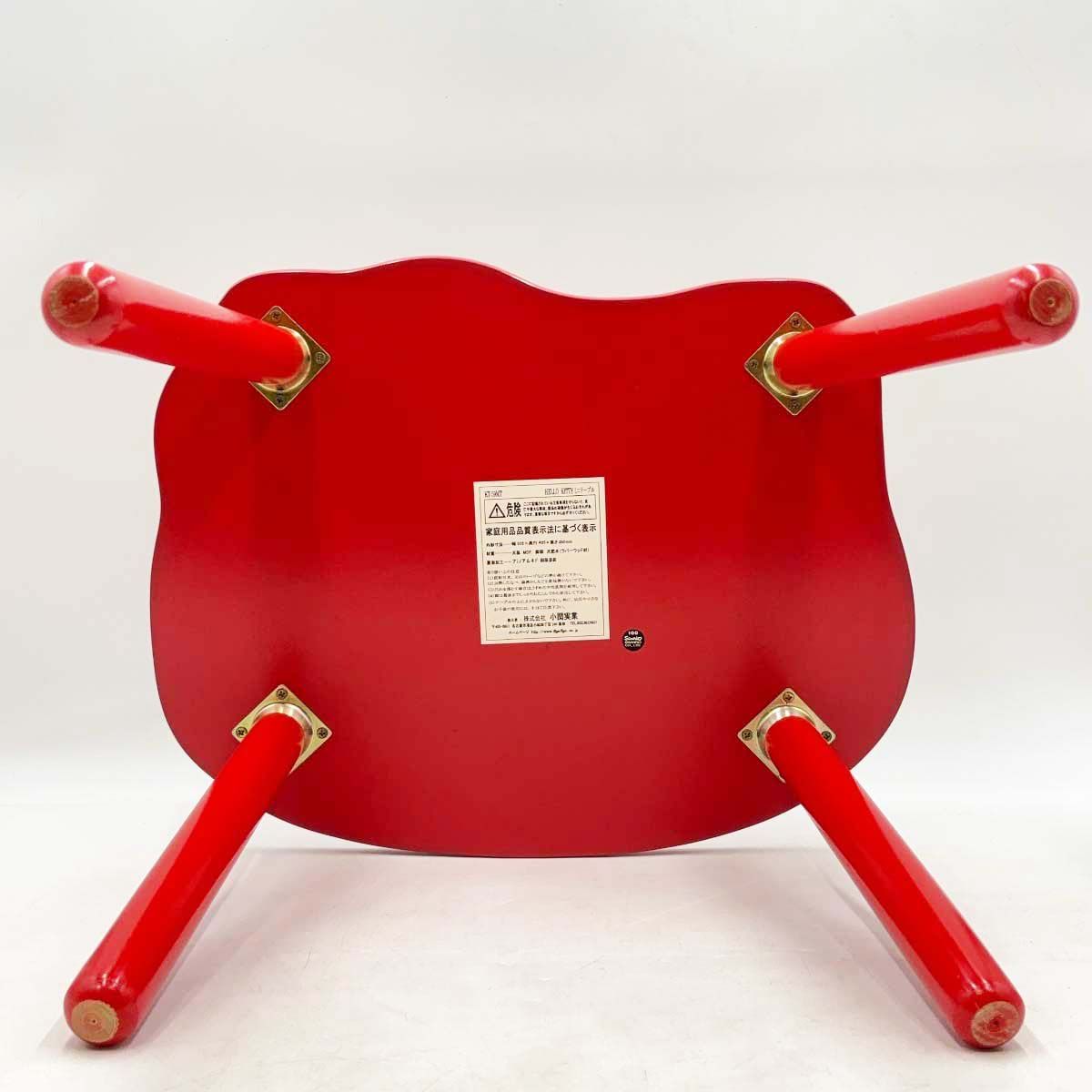 ハローキティ 木製 ミニテーブル レッド 赤 サンリオ