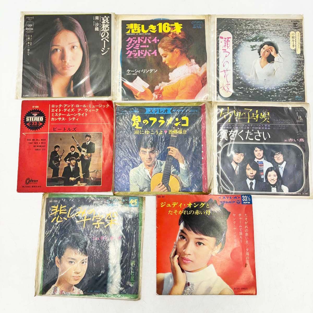 32点セット] EP レコード 長渕剛 アグネス・チャン 長与千種 堀ちえみ