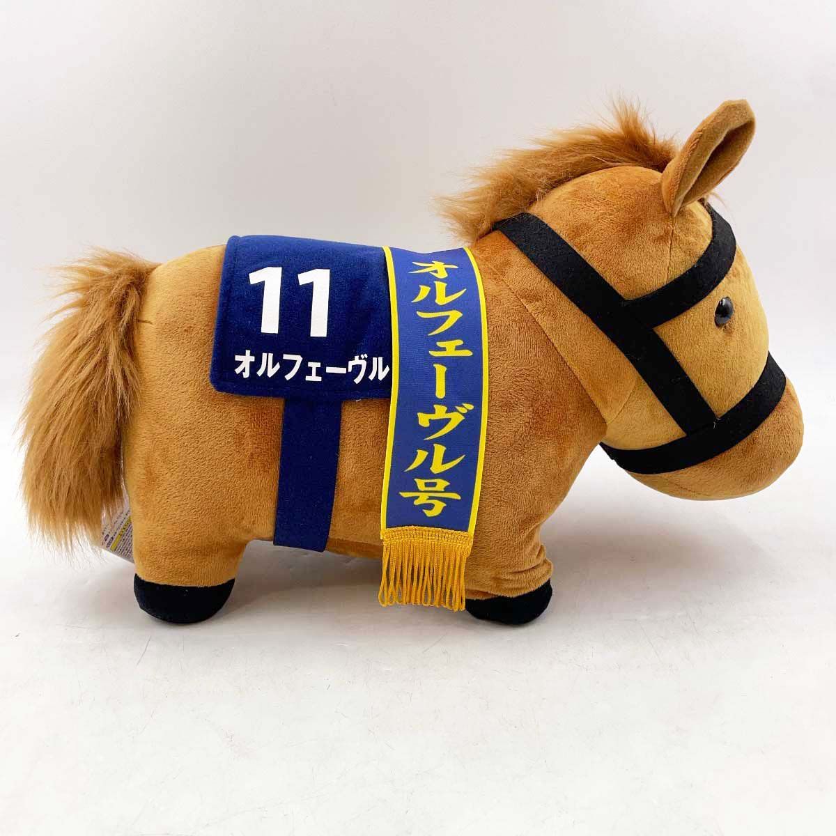 オルフェーヴル サラブレッドコレクション BIG ぬいぐるみ タグ付 全長