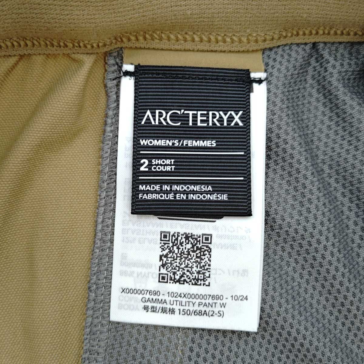 ユーティリティ パンツ