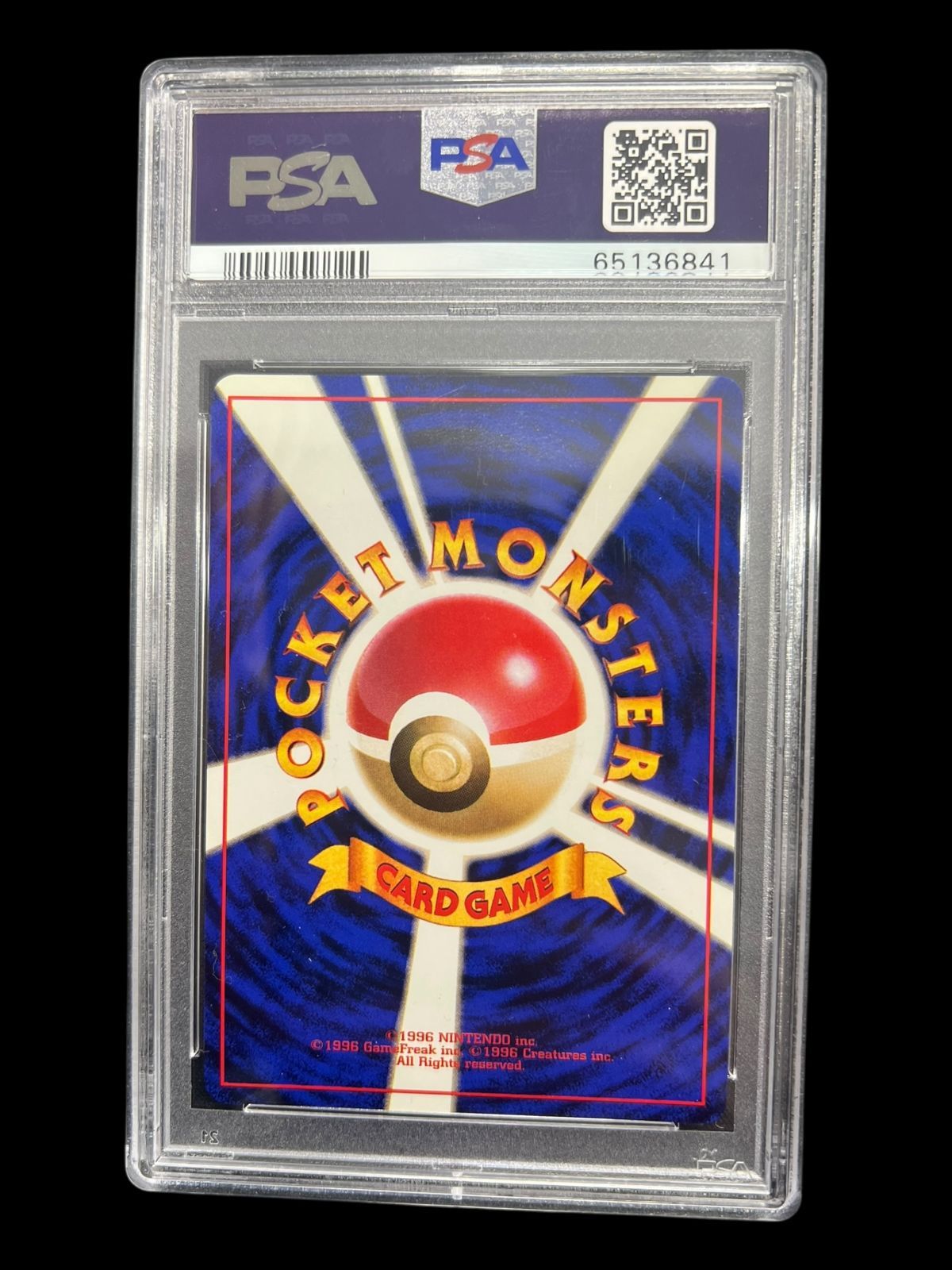 送料無料】ポケモンカード 旧裏面 フリーザー PSA8 PSA鑑定 キラ ホロ