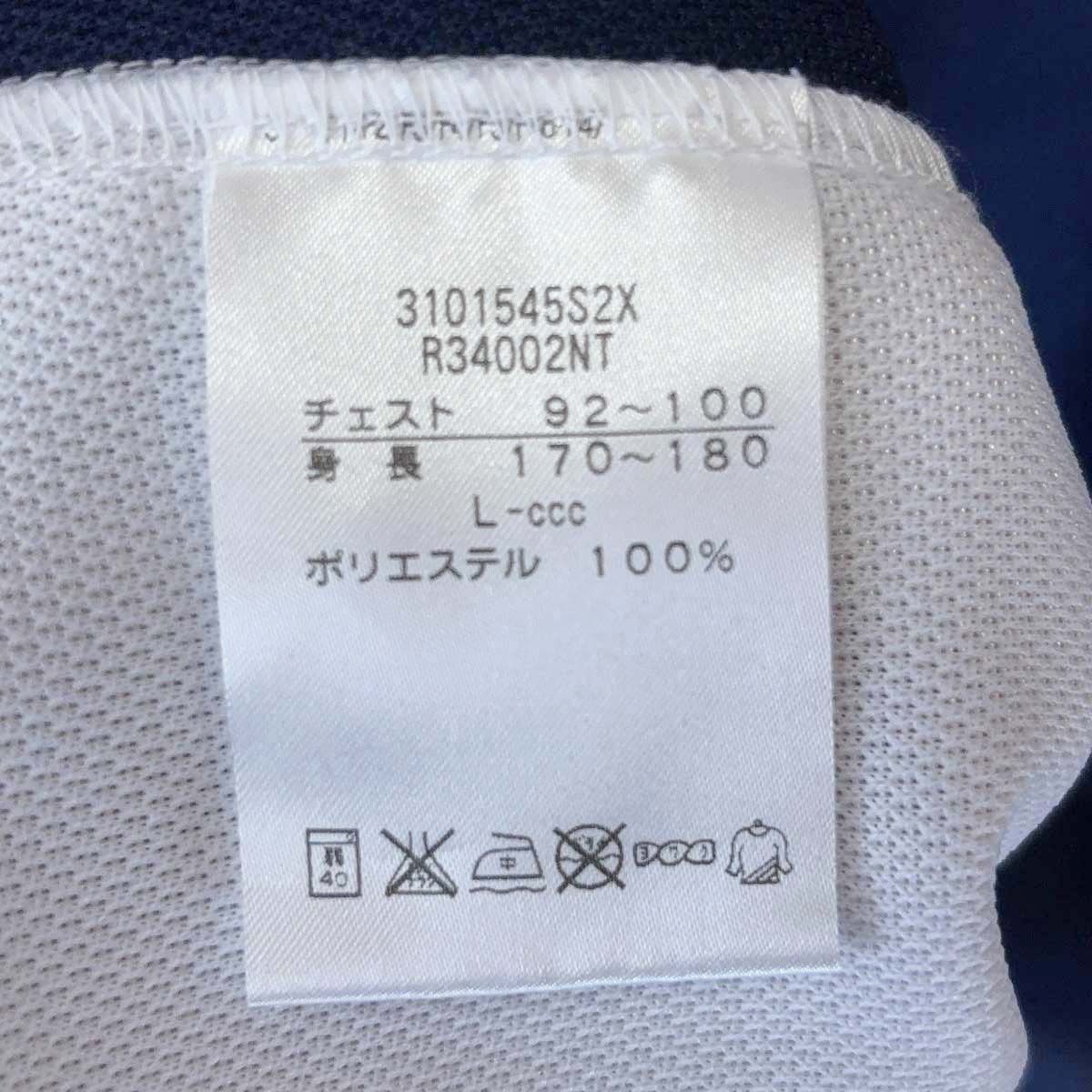 カンタベリー NTTコミュニケーションズ Shining Arcs シャイニング 