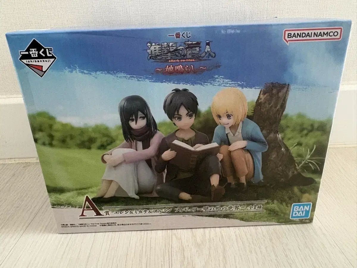 一番くじ 進撃の巨人 エレン ミカサ アルミン フィギュア 幼少期 一番くじ 進撃の巨人 諫山創 エレン ミカサ アルミン フィギュア