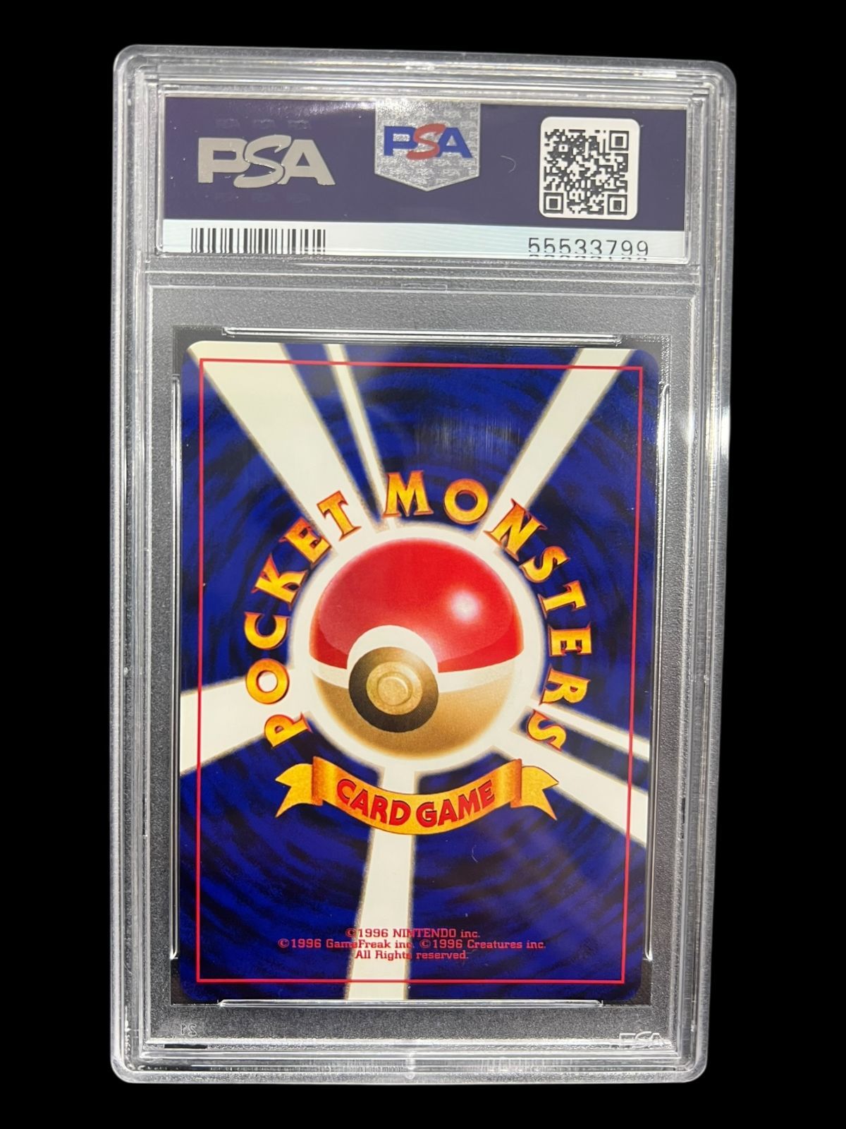 送料無料】ポケモンカード 旧裏面 デリバード PSA8 PSA鑑定 キラ ホロ