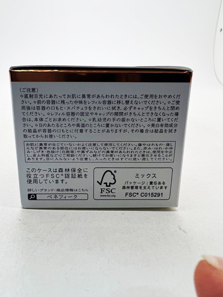 BENEFIQUE リュクス