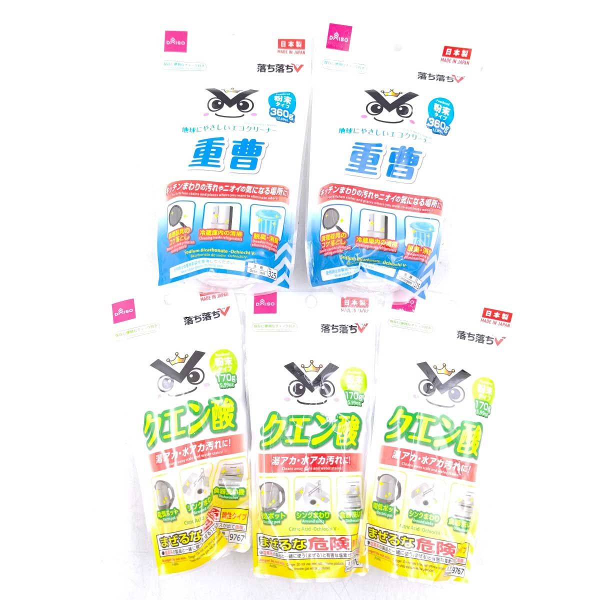 CO2 ジェネレーターシステム ADA クリアウォーター200ml 重曹 クエン酸