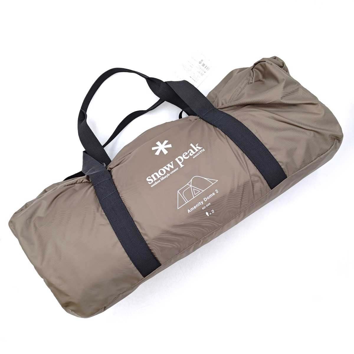 スノーピーク アメニティドーム 2 テント SD 020 Snow Peak