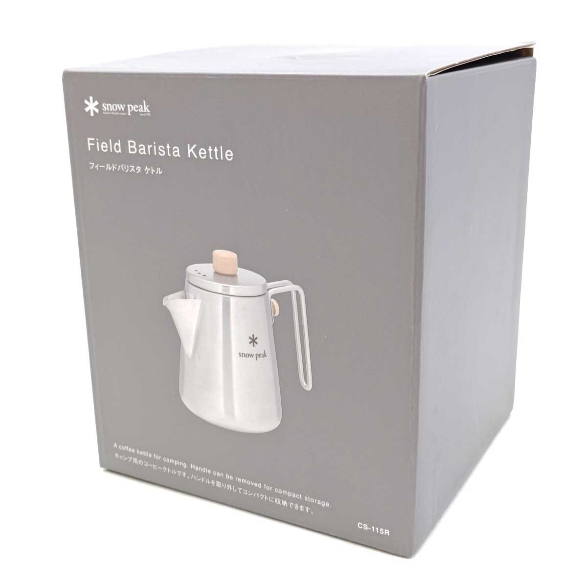スノーピーク フィールドバリスタ ケトル CS-115 R Snow Peak