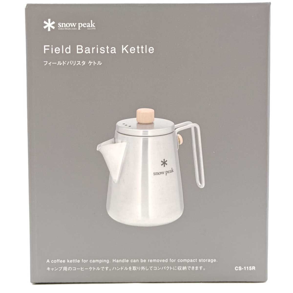 スノーピーク フィールドバリスタ ケトル CS-115 R Snow Peak
