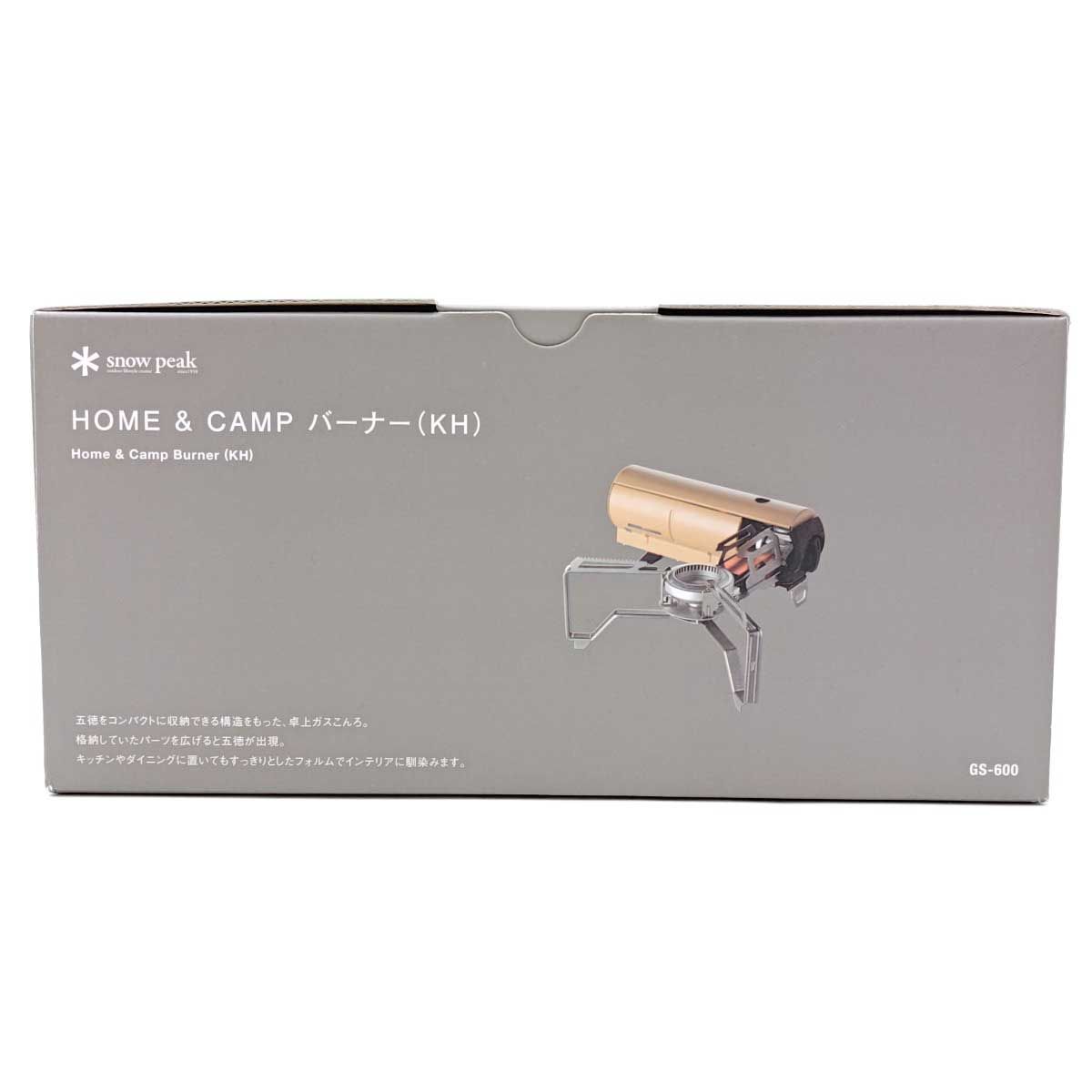 スノーピーク HOME＆CAMP バーナー カーキ GS-600 KH Snow Peak 卓上 ガスコンロ コンパクト アウトドア