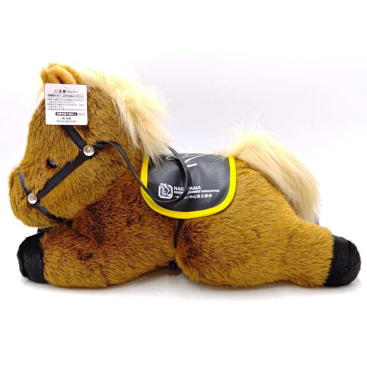 非売品] 戸崎圭太騎手 直筆サイン入り 優勝記念 特大ぬいぐるみ JRA