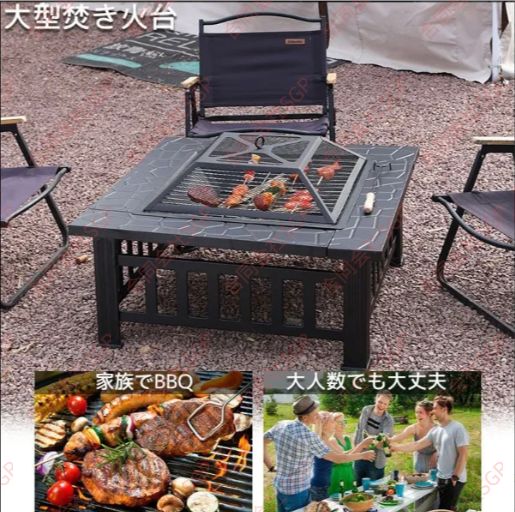 焚き火台 蓋付き 大人数用 キャンプ バーベキューコンロ ファイヤー