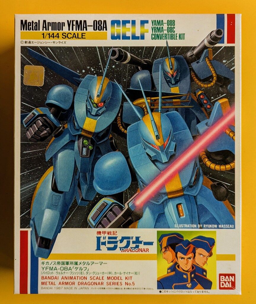 バンダイ 1/144スケール ゲルフ/定価500円版 1/144 - メルカリ