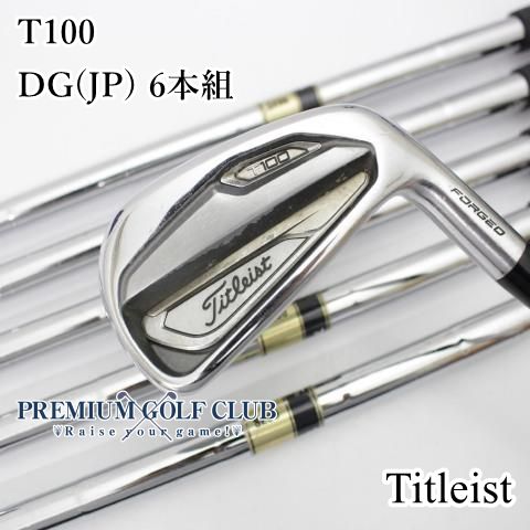 タイトリスト T100 アイアン DG AMT S200 6〜9P 5本セット 中古】[B-ランク] アイアンセット タイトリスト T100/DG(JP) 6本組