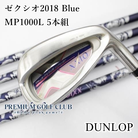 B-ランク レディースアイアンセット ダンロップ ゼクシオ2018 Blue MP 1000 L 5本組 30 5412