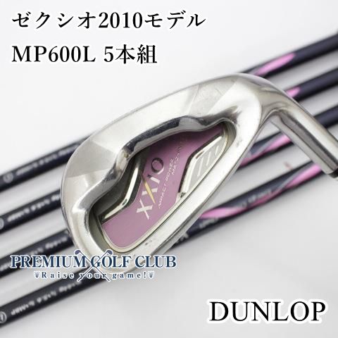 中古】[B-ランク] レディースアイアンセット ダンロップ ゼクシオ2010