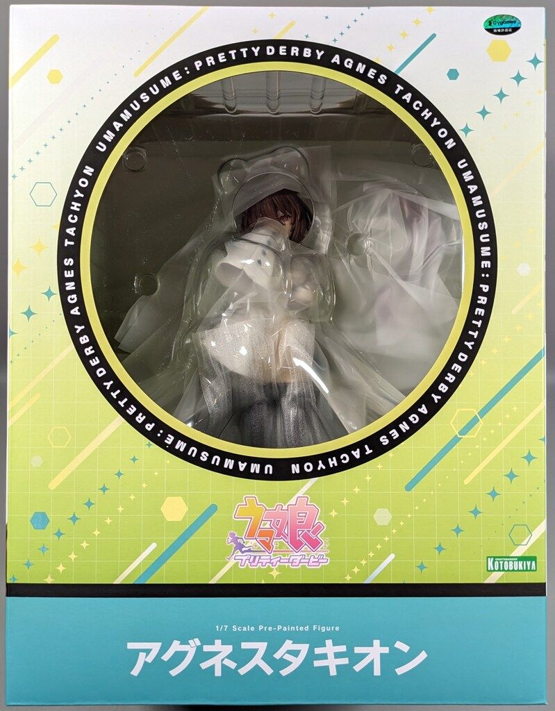 コトブキヤ 1/7スケール ウマ娘 プリティーダービー アグネスタキオン