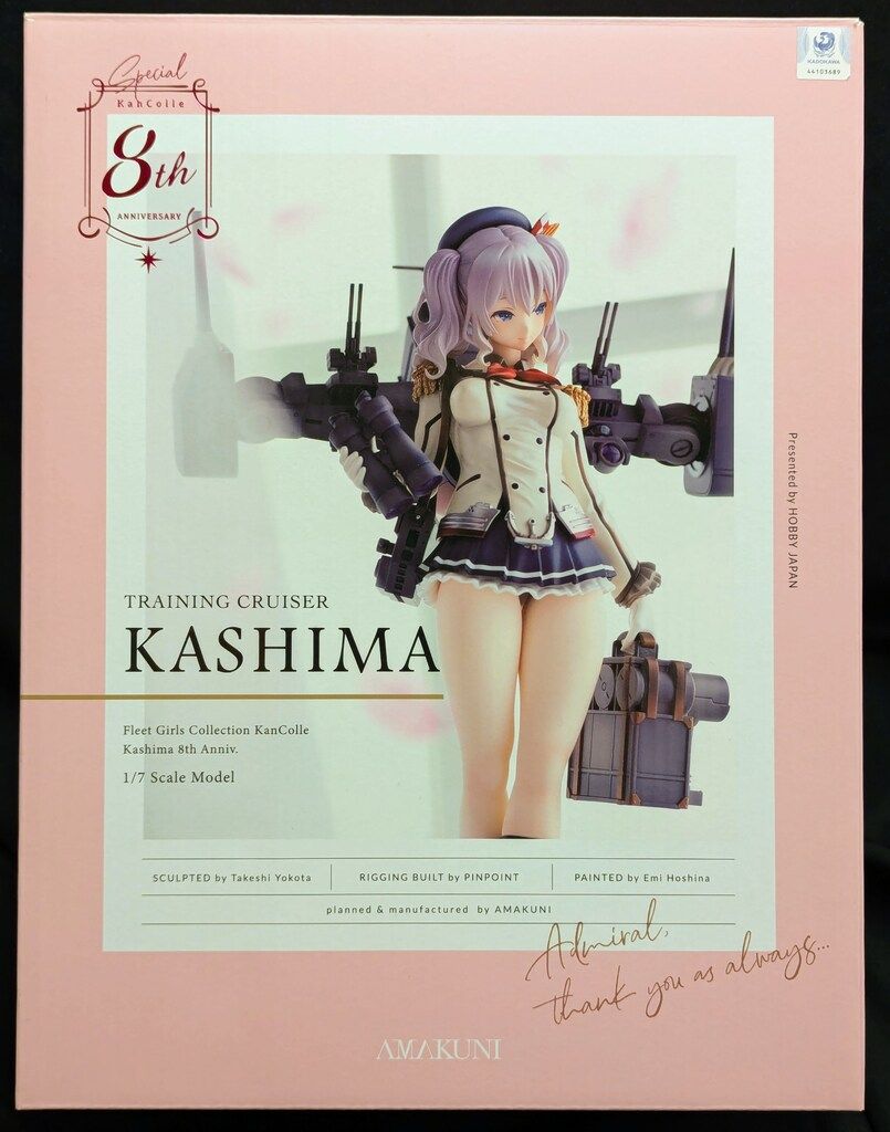 AMAKUNI/ホビージャパン 1/7スケール 鹿島 八周年記念・再販 - メルカリ