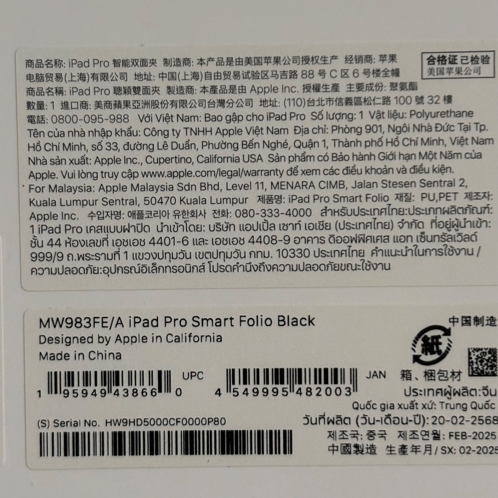 Z 1631 iPad Pro Smart Folio Apple ブラックM 4対応 スマートフォリオ カバー 11インチ