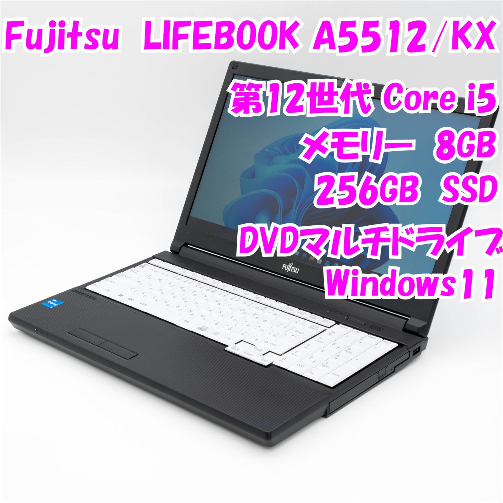品 A 5512 KX Fujitsu 15 6インチ 第12世代Core i 5 管28330