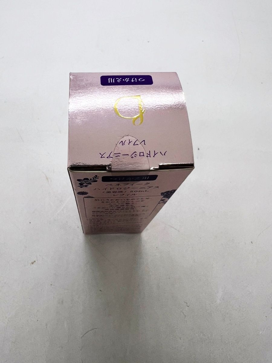 ベネフィーク　ハイドロジーニアス50mL つけかえ用 楽天市場】資生堂 ベネフィーク ハイドロジーニアス 50ml つけかえ用