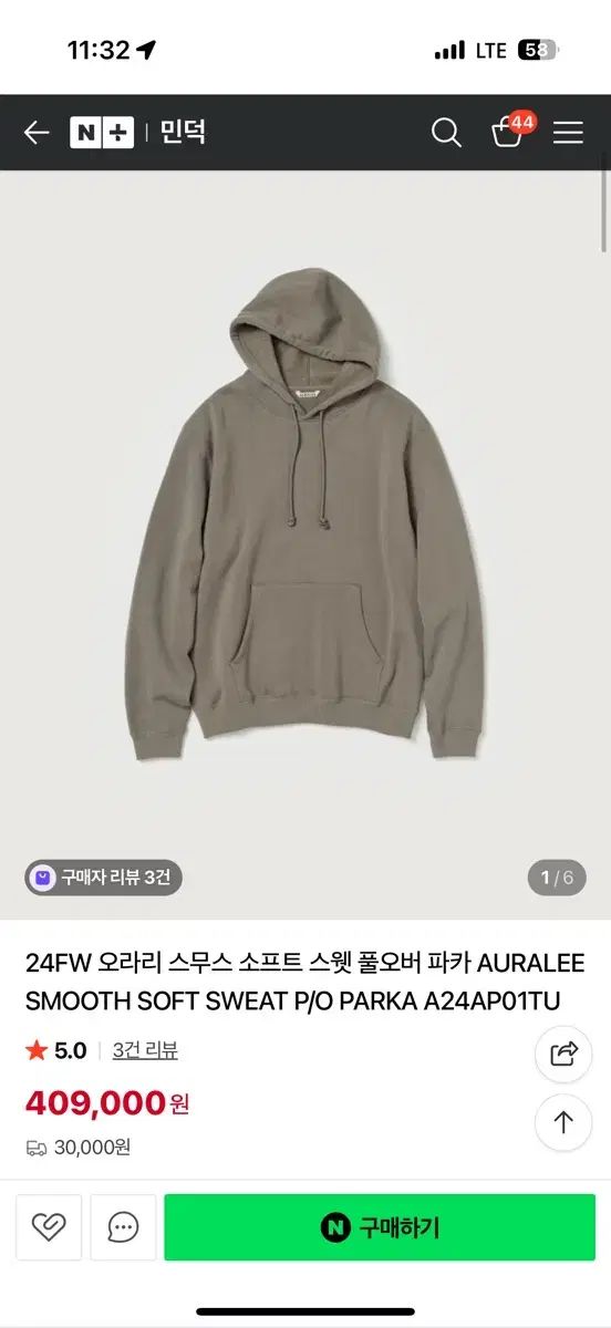 24 fw オーラリー スムース ソフト スウェット プルオーバー パーカ