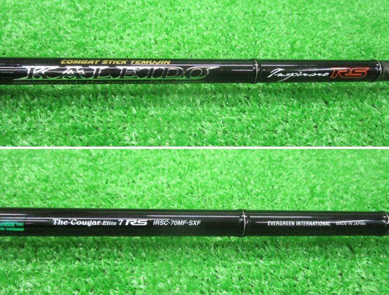 ECH豊 エバーグリーン カレイド インスピラーレ IRSC-70MF-SXF