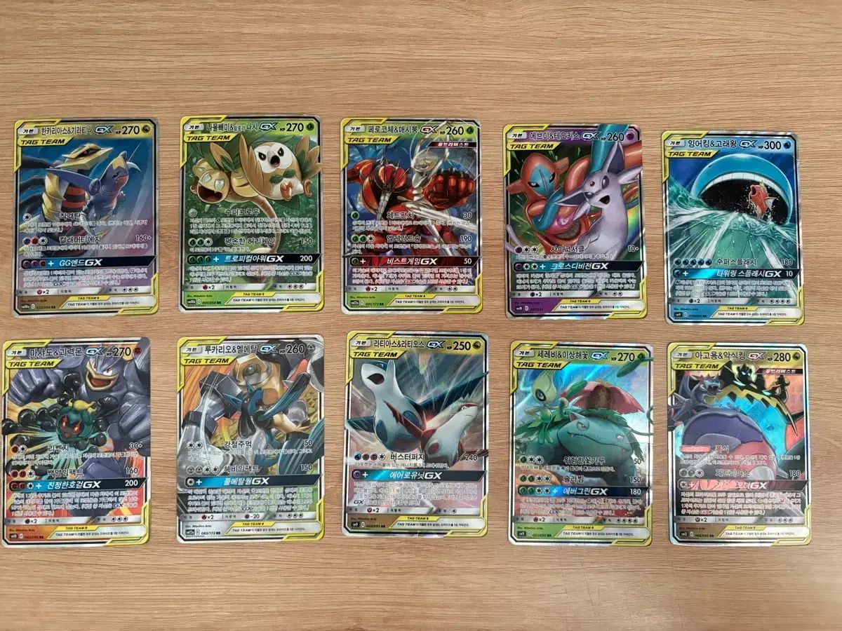 ポケットモンスター カード TAGチーム RR まとめ