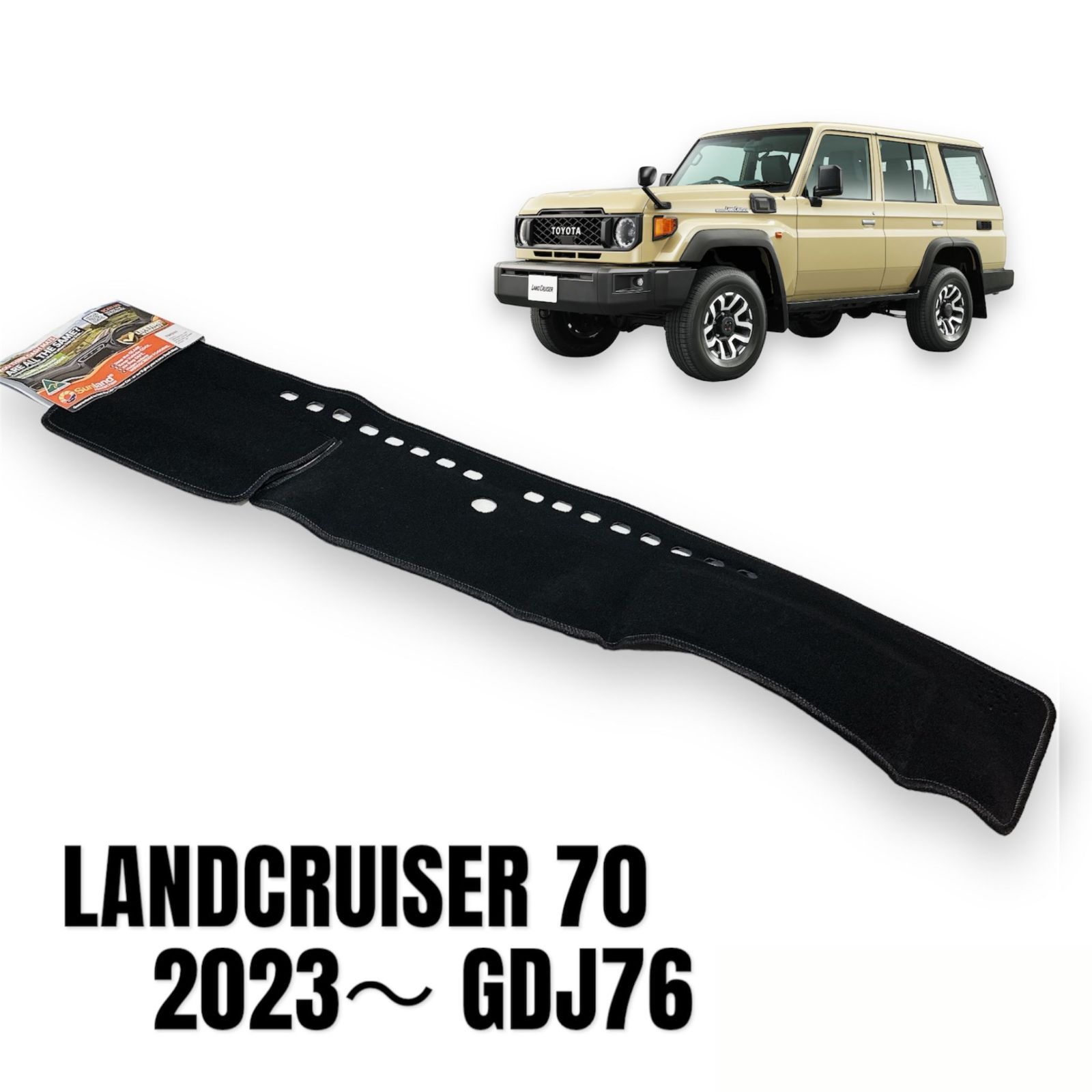 ランクル70再再販(GDJ76) ダッシュボードマット1枚　グレー ９か月使用 ランドクルーザー トヨタ 70系 再再販モデル 2023-2026 専用 グレー