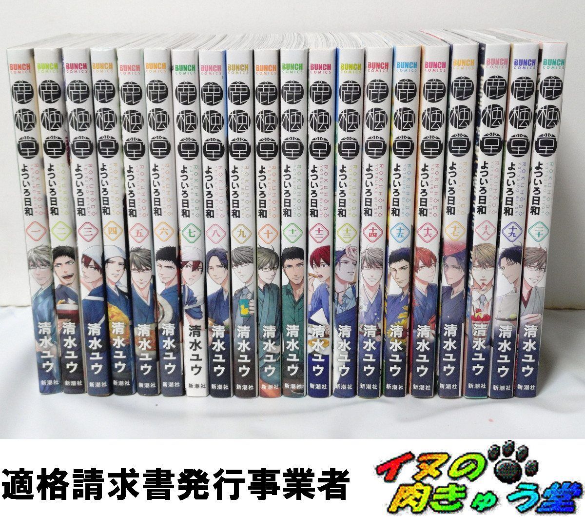 野原工芸 樫 カシ 専用ケース付き ウッドキューブ 保証書 オイル