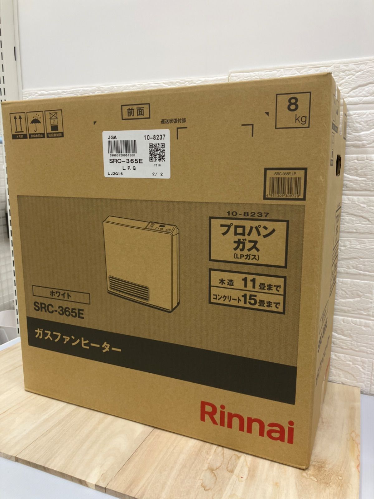 Rinnai SRC 365 E ガスファンヒーター LPガス プロパン