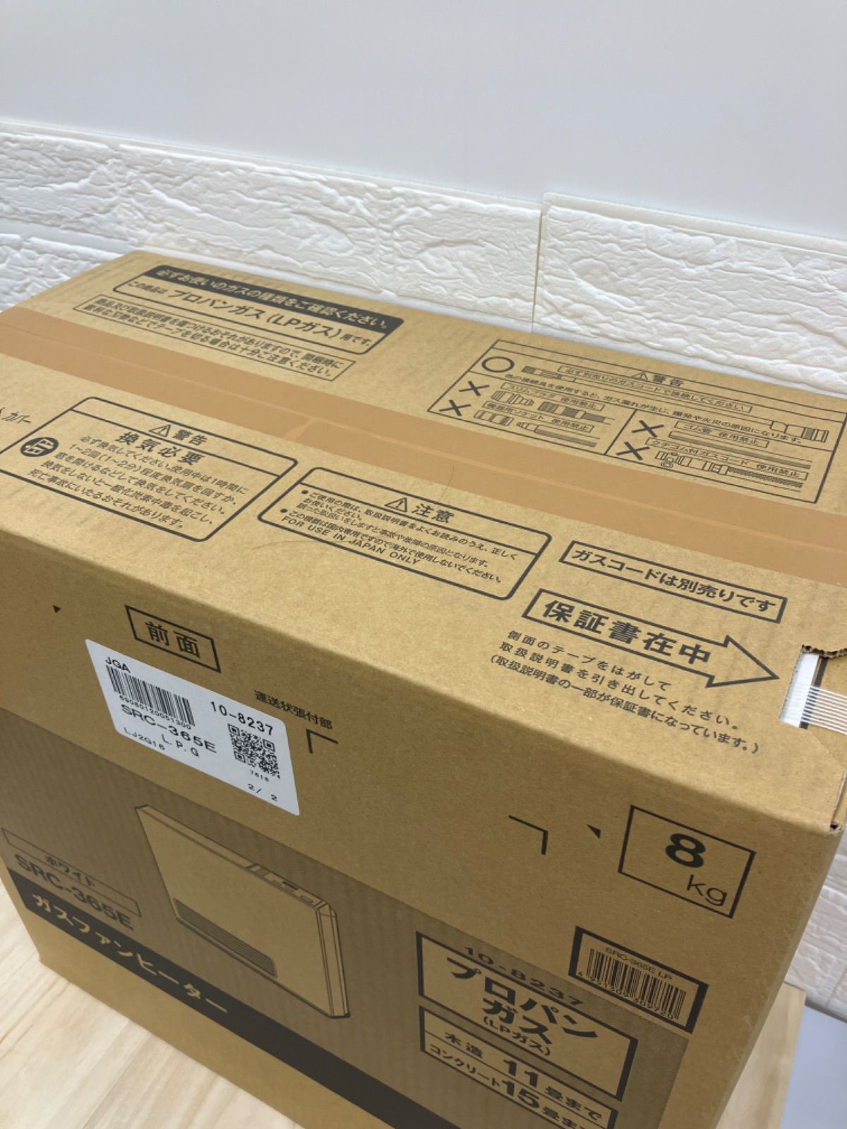 良い 【未使用／未開封】Rinnai SRC-365E ガスファンヒーター LPガス